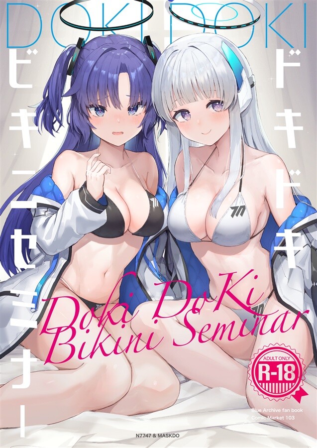 Hentai Manga Comic-Doki-Doki Bikini Seminar-Read-1